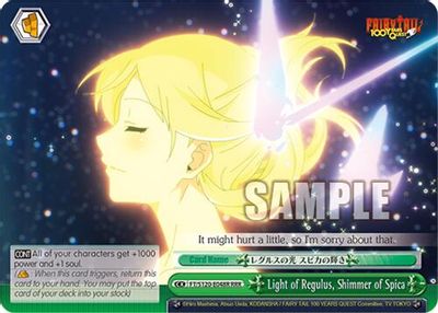 Light of Regulus, Shimmer of Spica (RRR)
