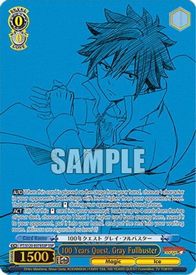 100 Years Quest, Gray Fullbuster (SSP)