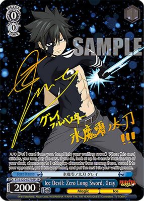 Ice Devil: Zero Long Sword, Gray (SP)