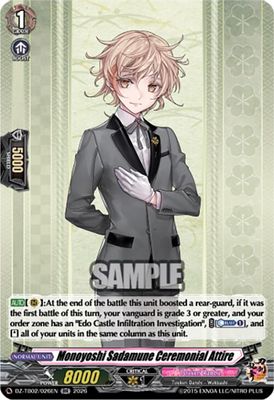 Monoyoshi Sadamune Ceremonial Attire
