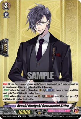 Akashi Kuniyuki Ceremonial Attire