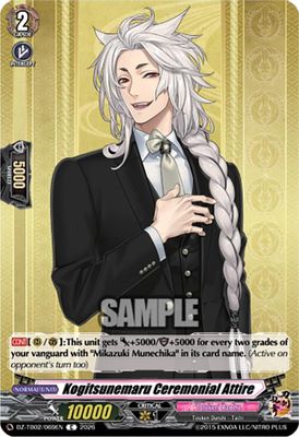 Kogitsunemaru Ceremonial Attire