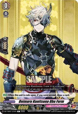 Onimaru Kunitsuna Ubu Form