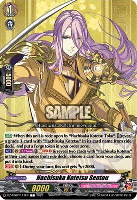 Hachisuka Kotetsu Sentou