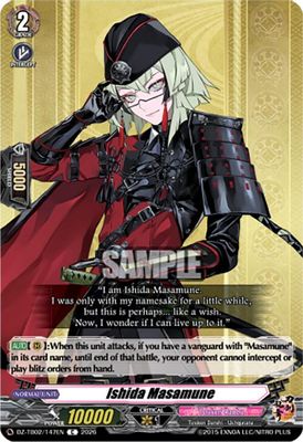 Ishida Masamune