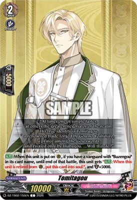 Tomitagou