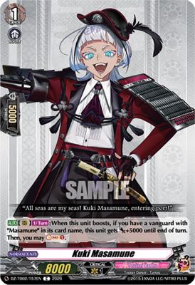 Kuki Masamune