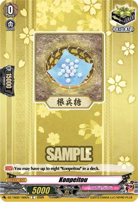 Konpeitou
