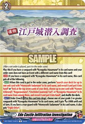 Edo Castle Infiltration Investigation