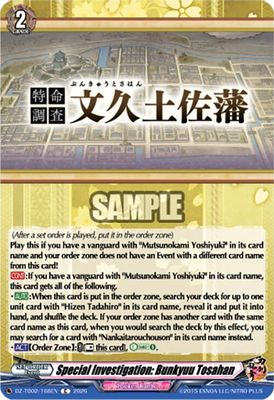 Special Investigation: Bunkyuu Tosahan