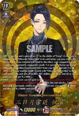 Mikazuki Munechika Ceremonial Attire (TRR)