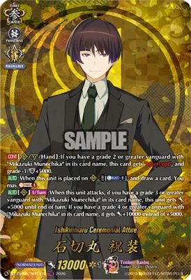 Ishikirimaru Ceremonial Attire (TRR)