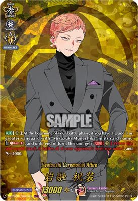 Iwatooshi Ceremonial Attire (TRR)