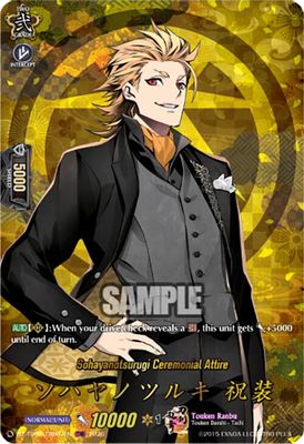 Sohayanotsurugi Ceremonial Attire (TRR)