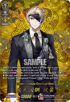 Onimaru Kunitsuna Ceremonial Attire (TRR)