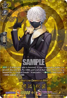 Nakigitsune Ceremonial Attire (TRR)