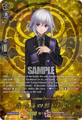 Honebami Toushirou Ceremonial Attire (TRR)