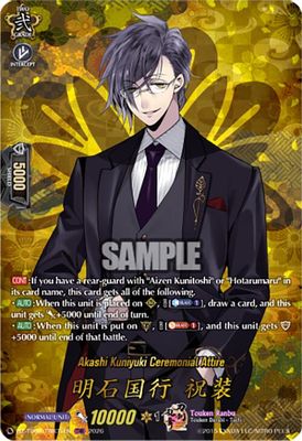 Akashi Kuniyuki Ceremonial Attire (TRR)