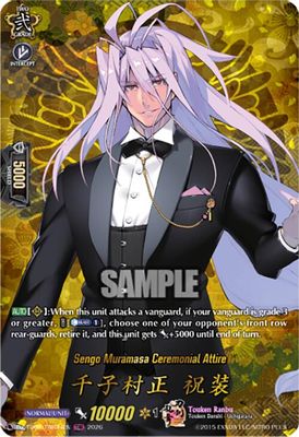 Sengo Muramasa Ceremonial Attire (TRR)