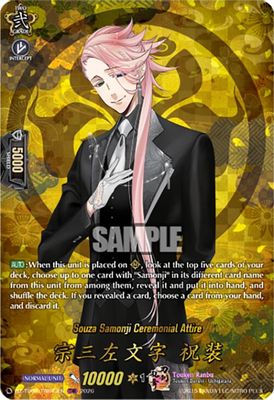 Souza Samonji Ceremonial Attire (TRR)