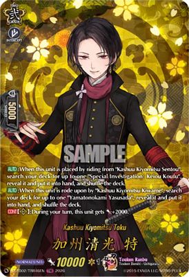 Kashuu Kiyomitsu Toku (TRR)