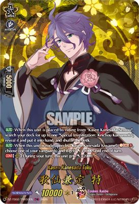 Kasen Kanesada Toku (TRR)