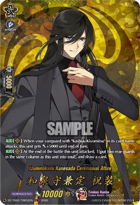 Izuminokami Kanesada Ceremonial Attire (TRR)