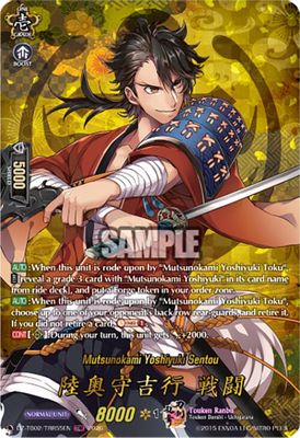 Mutsunokami Yoshiyuki Sentou (TRR)
