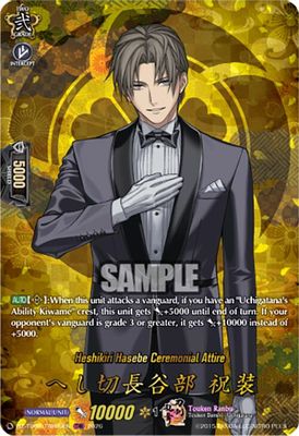 Heshikiri Hasebe Ceremonial Attire (TRR)