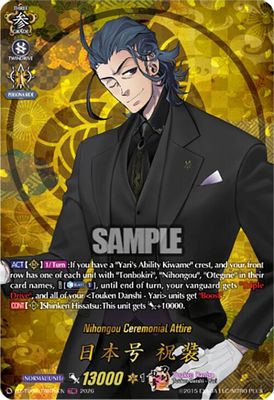 Nihongou Ceremonial Attire (TRR)