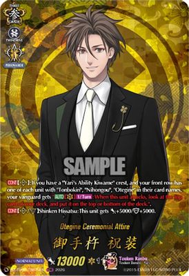 Otegine Ceremonial Attire (TRR)