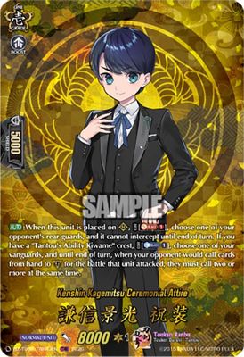 Kenshin Kagemitsu Ceremonial Attire (TRR)