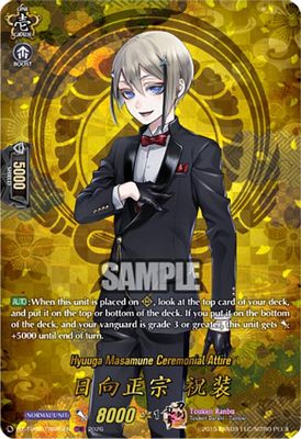 Hyuuga Masamune Ceremonial Attire (TRR)