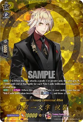 Nansen Ichimonji Ceremonial Attire (TRR)