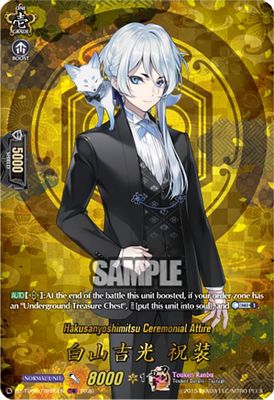 Hakusan Yoshimitsu Ceremonial Attire (TRR)