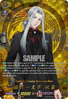 Himetsuru Ichimonji Ceremonial Attire (TRR)