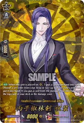 Heishishourinken Ceremonial Attire (TRR)