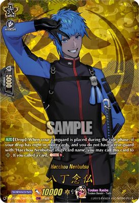 Hacchou Nenbutsu (TRR)