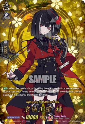 Kyougoku Masamune Toku (TRR)