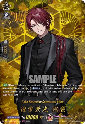 Goke Kanemitsu Ceremonial Attire (TRR)