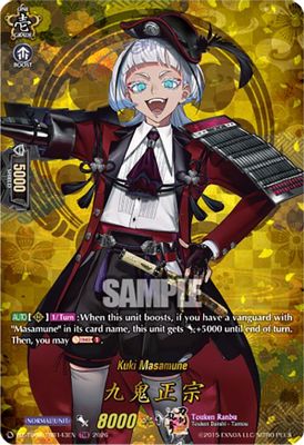 Kuki Masamune (TRR)