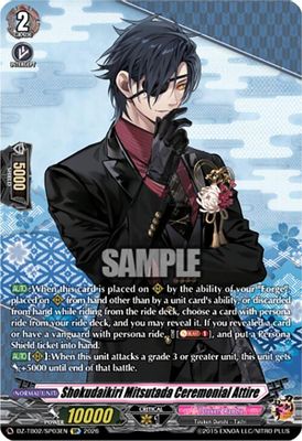 Shokudaikiri Mitsutada Ceremonial Attire (SP)