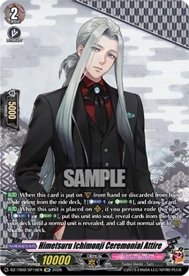 Himetsuru Ichimonji Ceremonial Attire (SP)