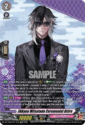 Jikkyuu Mitsutada Ceremonial Attire (SP)