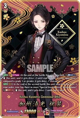 Kashuu Kiyomitsu Ceremonial Attire (SEC)