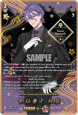 Kasen Kanesada Ceremonial Attire (SEC)