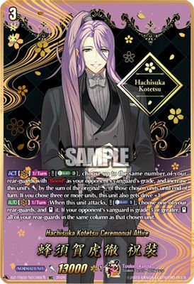 Hachisuka Kotetsu Ceremonial Attire (SEC)