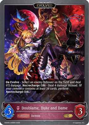 Doublame, Duke and Dame (Evolved)