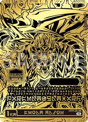 GREAT TAMER (World Championship 25-26 WORLD FINAL) (1st Place)