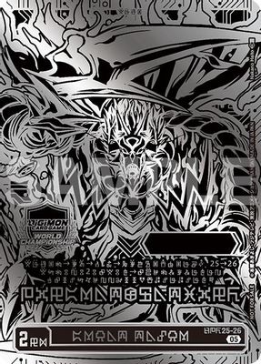 GREAT TAMER (World Championship 25-26 WORLD FINAL) (2nd Place)